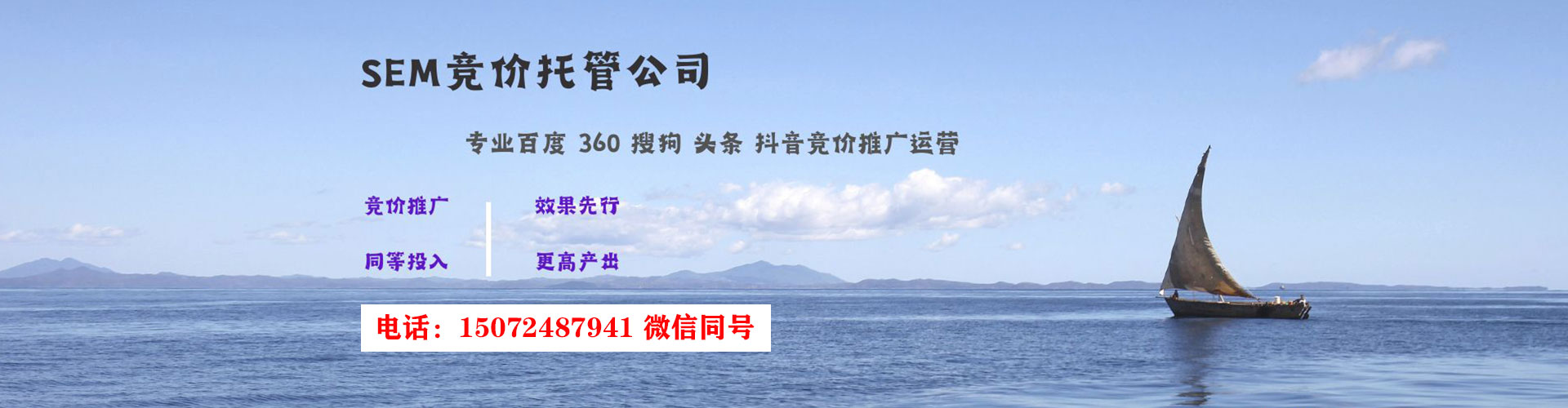 花山百度包年竞价